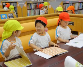 年少★佐世保図書館訪問